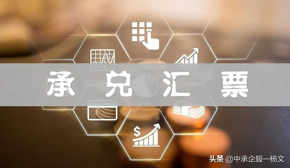 商业汇票拒付后如何处理,商业承兑被拒付了怎么再申请付款