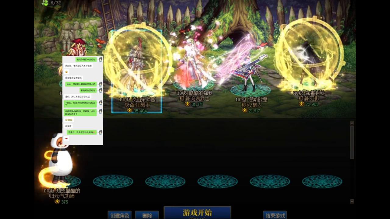 当主播怎么样,当游戏主播必备的软件