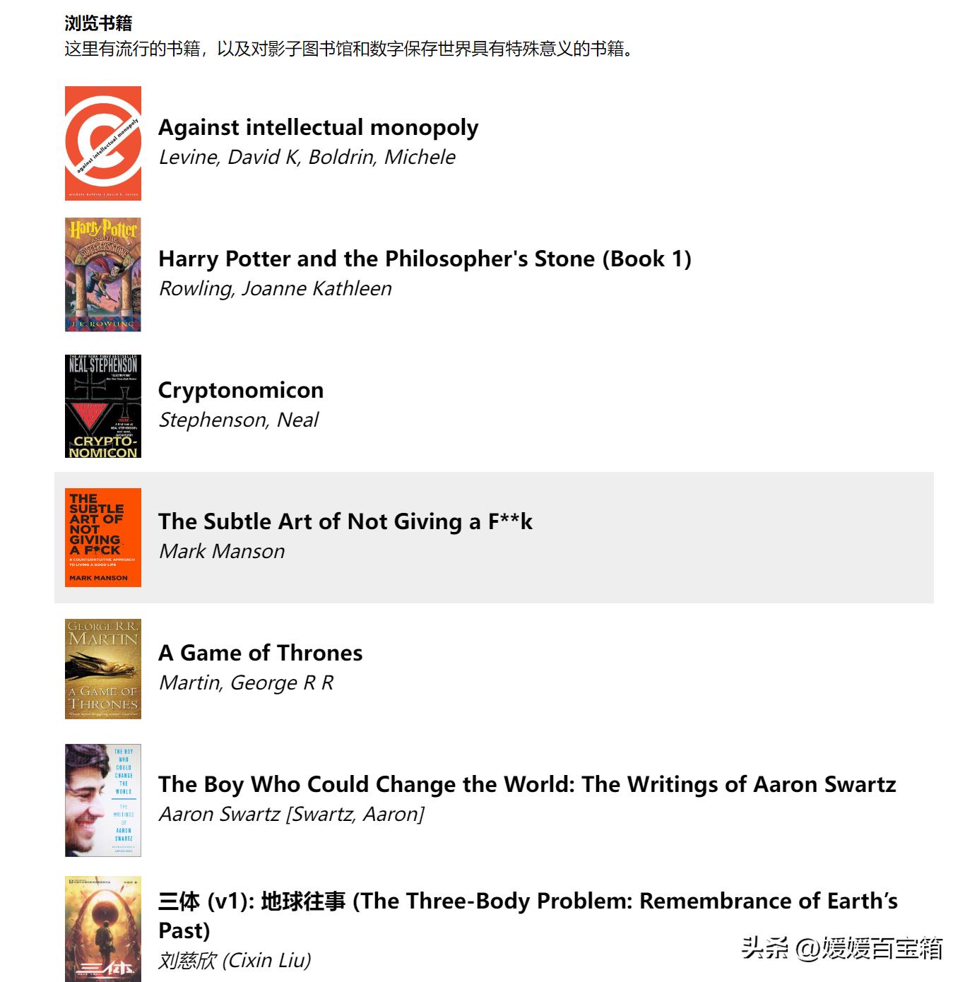 好看英文书籍网站排行榜,英文原版书网站推荐