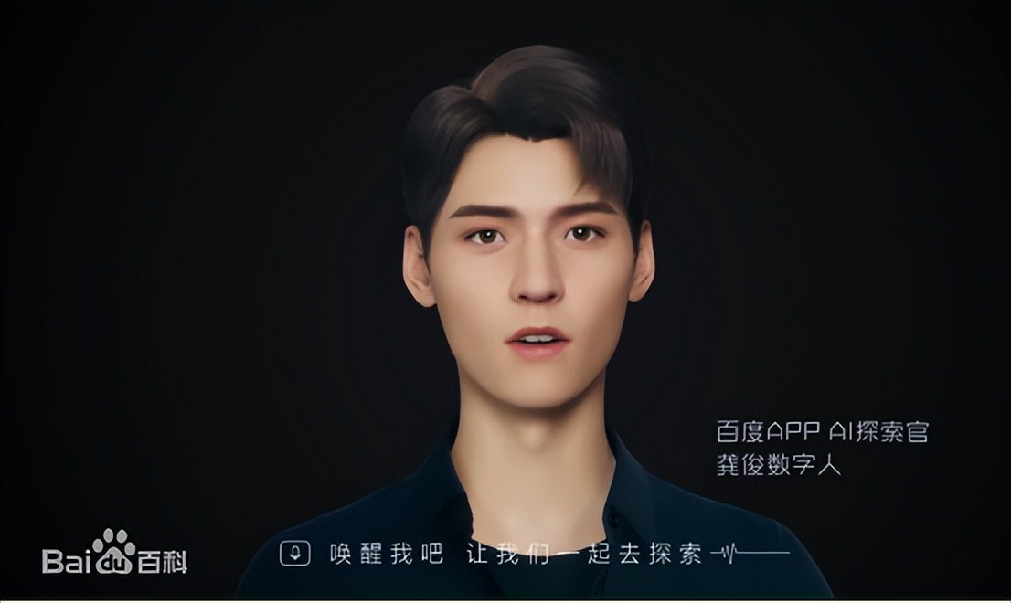 造价从100元到100万，虚拟人究竟是什么？|虚拟人专栏