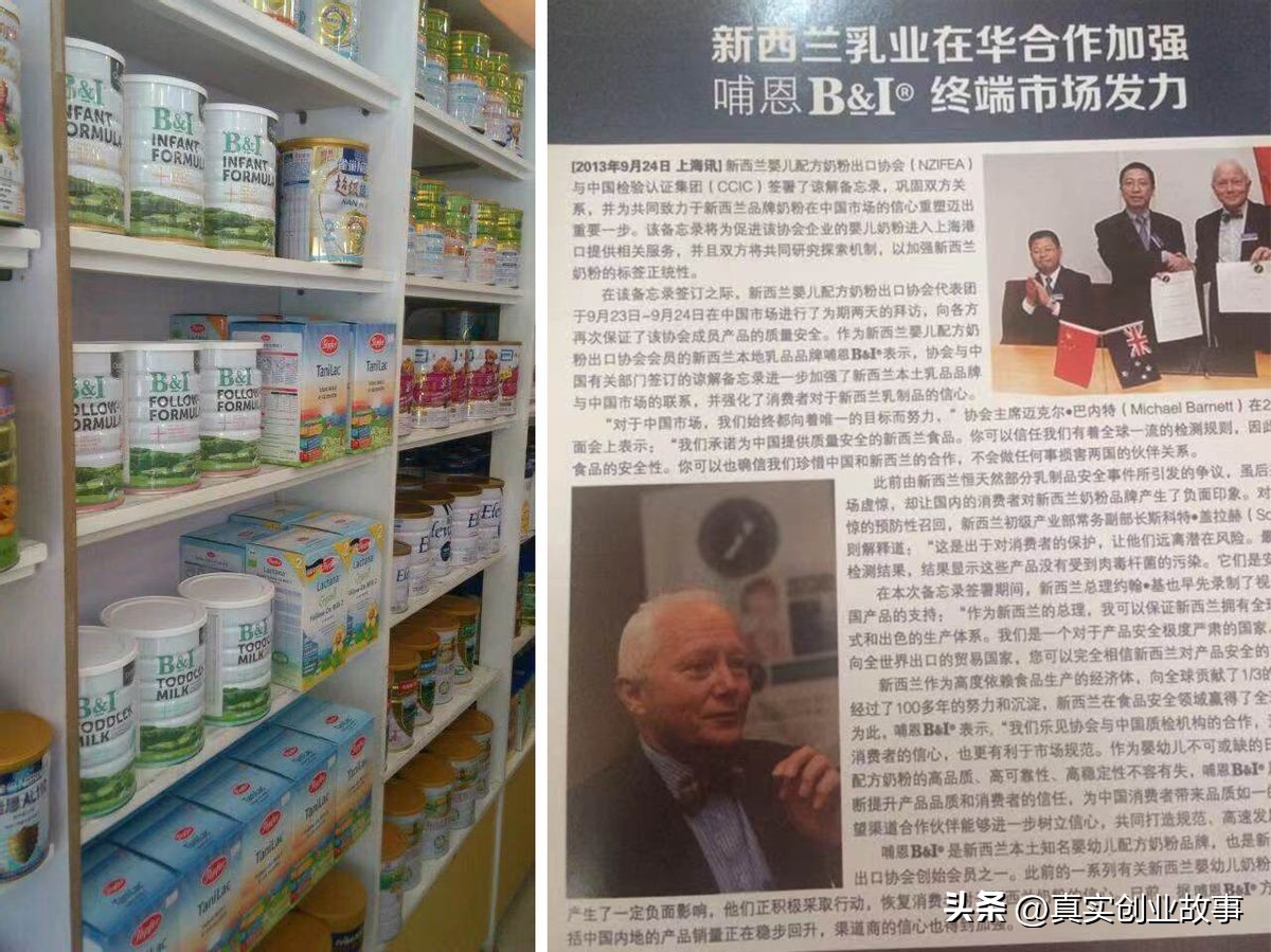 商海沉浮亚军,足球宝贝世界杯秀球技