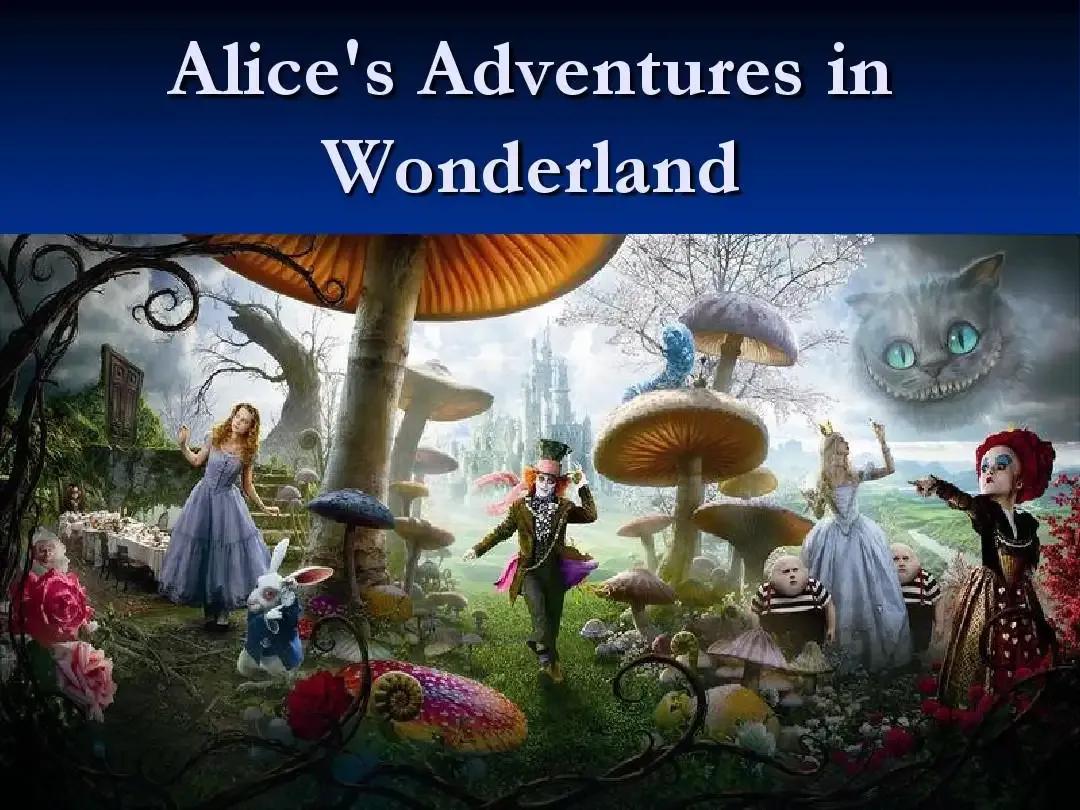 爱丽丝漫游奇境记1-12章节,爱丽丝漫游奇境记1至24章