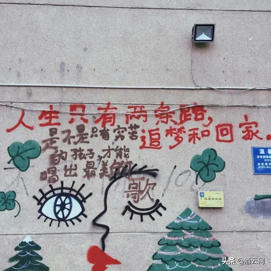 他在商丘一年亏了十几万​；​她在小县城卖酒每月5-6万业绩|酒圈人物