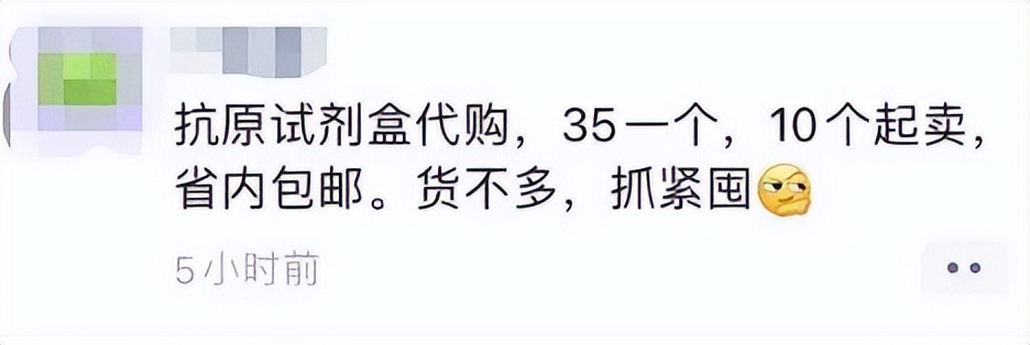 怀疑自己有新冠症状应该怎么办,怀疑自己感染了新冠其实没有