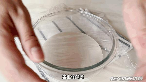 蜜豆抹茶麻薯教学视频,抹茶红豆麻薯松饼