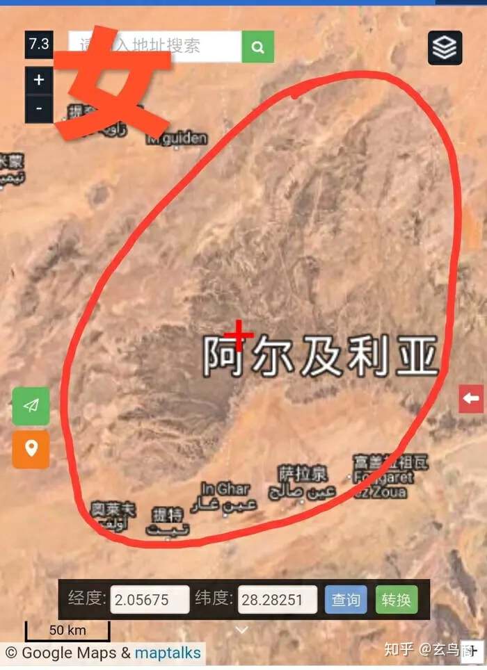 山海经2012白话全译彩图版pdf,山海经海外西经是指哪里