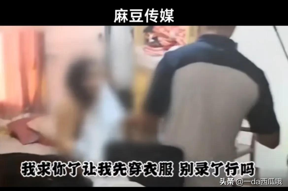 靠着20个美女拍灰色片子疯狂吸金500万，麻豆传媒被端时还在拍摄