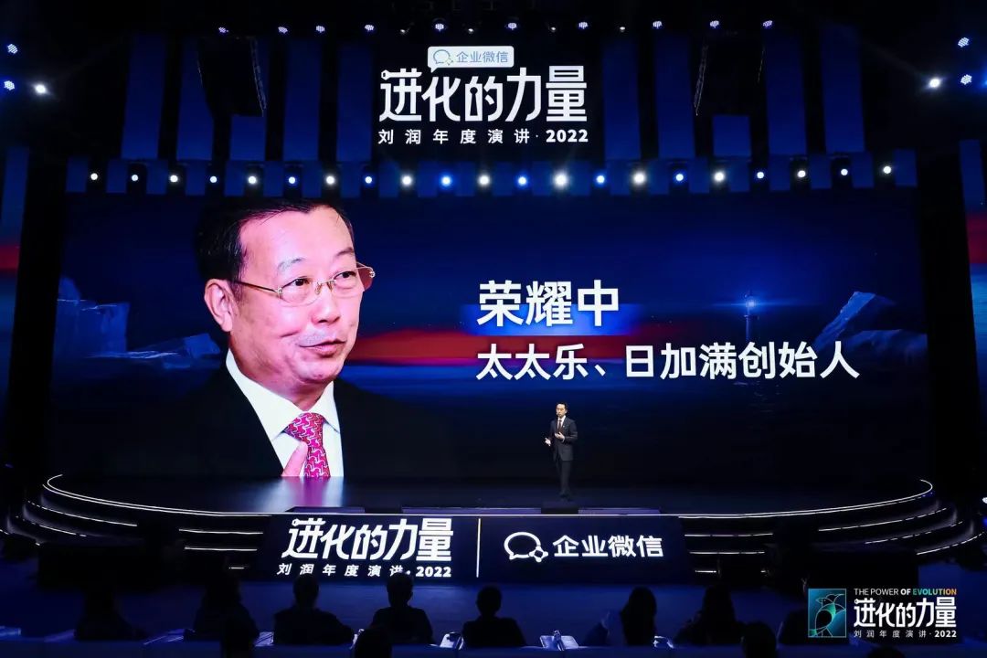 刘润2022跨年演讲进化的力量文字,进化的力量刘润年度演讲思维导图