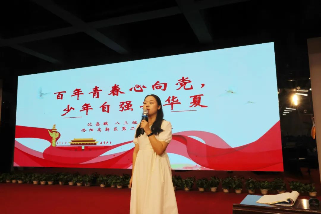 洛阳市中小学班主任基本功大赛,班主任能力大赛微班会