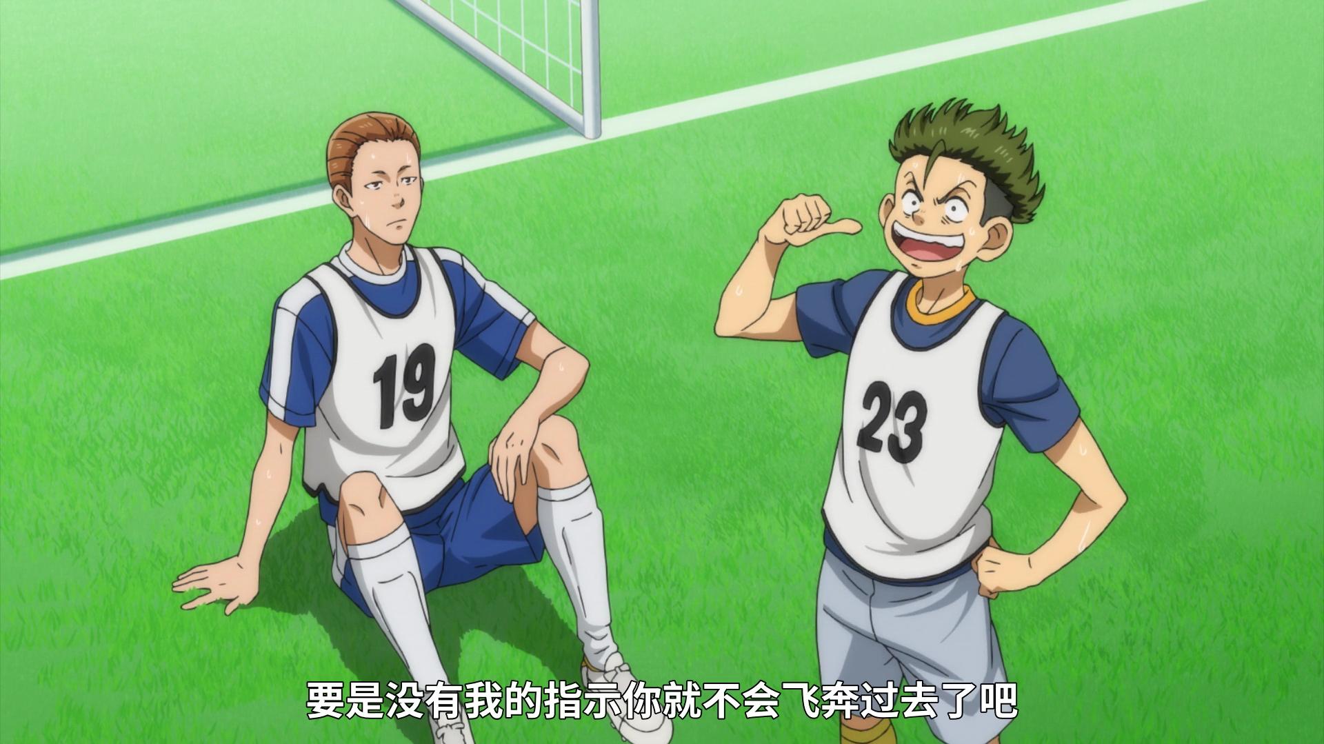 青之芦苇中的足球技巧,青之芦苇足球赛