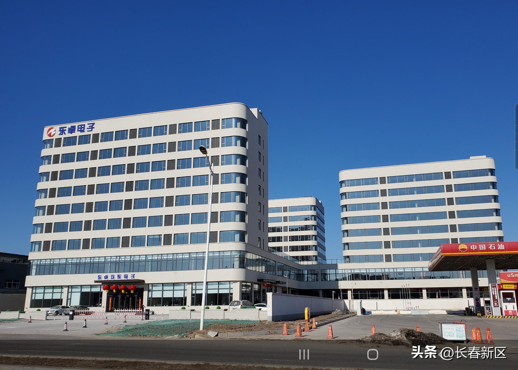 长春东卓电子有限公司,长春高新东卓电子