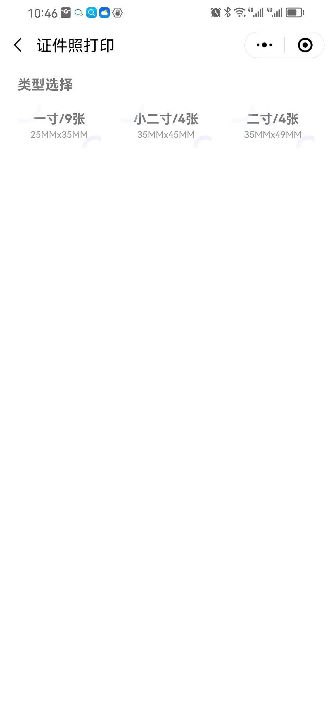 佳能打印机g系列哪款最好,佳能g1810打印机测评