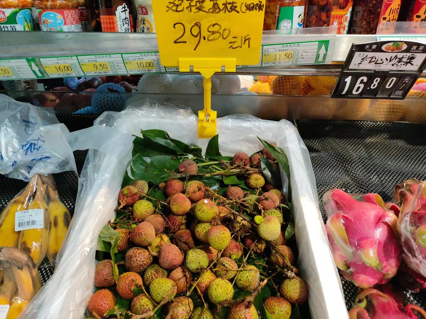 荔枝价格会涨到13元吗,荔枝价格大跳水