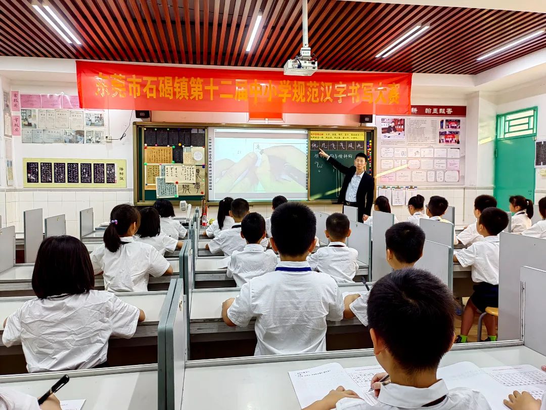 东莞2024石碣四海学校排名怎么样,东莞市石碣四海学校招生电话