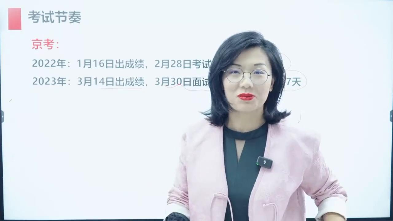 京考面试难易,京考面试形式
