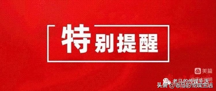 弦歌不辍芳华待灼可以形容老师吗,弦歌不辍芳华待灼的出处