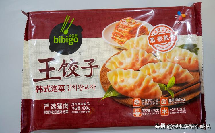 一次吃最多的水饺,一次吃了一包速冻水饺