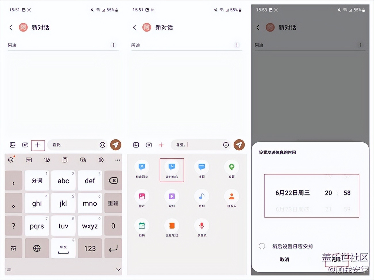 三星手机屏幕隐藏功能怎么关闭,日版三星手机没有短信功能怎么办