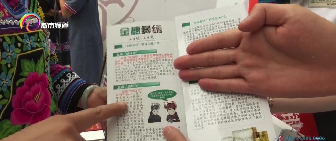 2.45亿元！楚雄州5.7万名绣娘拿起绣花针家门口就业