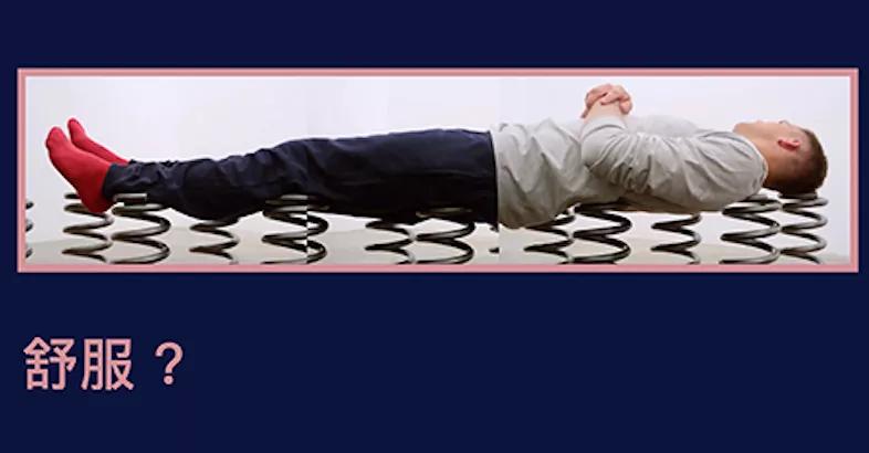 干货几百一斤的是什么,上万块的床垫是假洋品牌