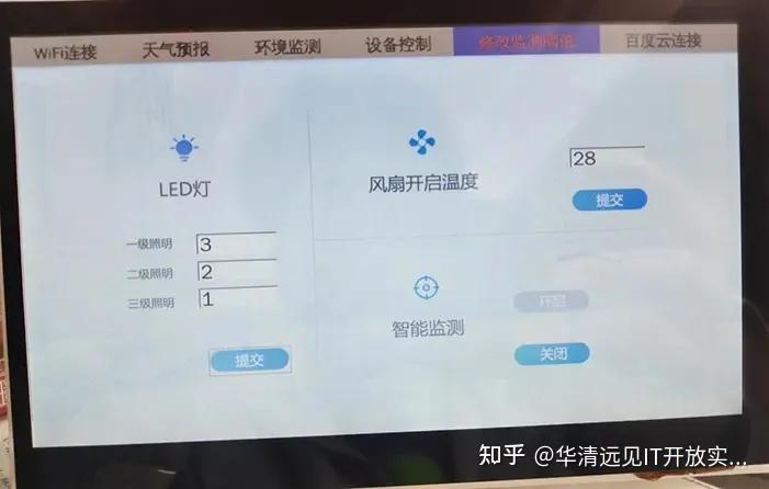 stm32mp157a的oled配置,stm开发板入门