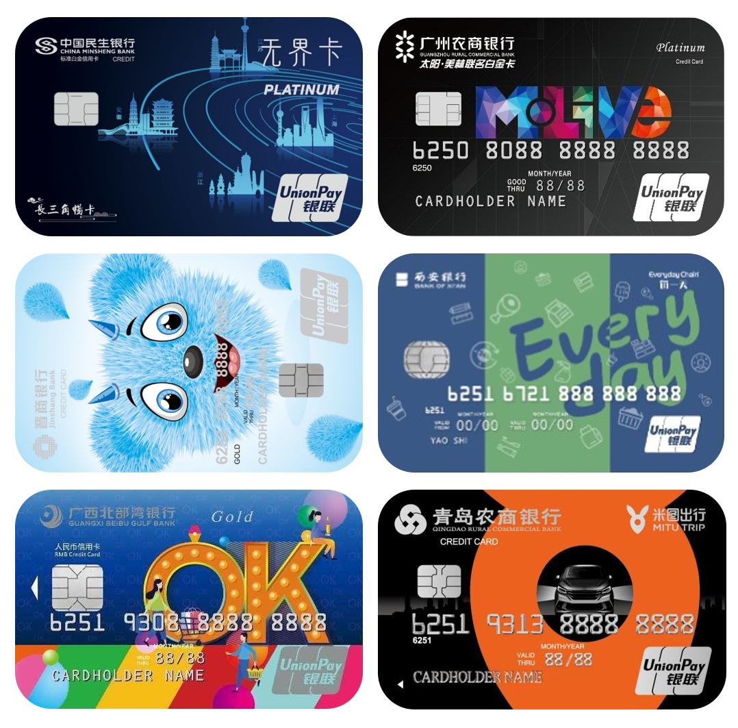 怎样打造信用卡额度,怎么创建信用卡