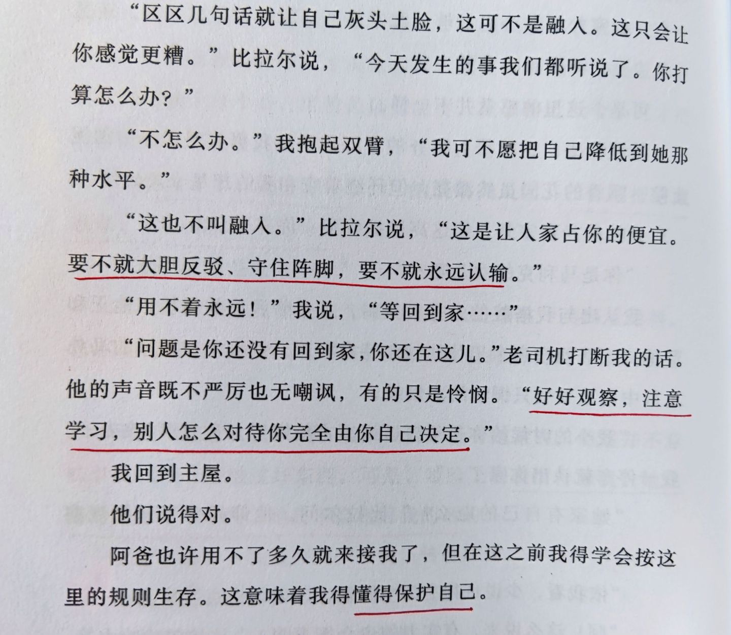 不想学习的孩子怎么引导,孩子学习说不会要如何去引导