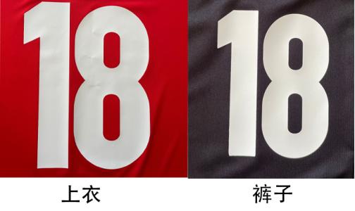 潘帕斯足球装备定制源头厂家,潘帕斯足球比赛服