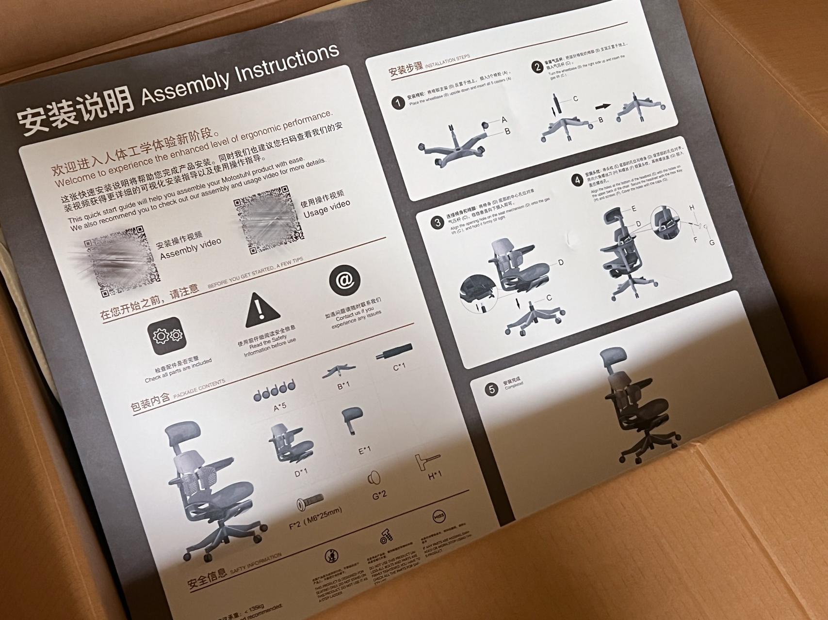 久坐办公室怎么缓解肩颈痛瑜伽,缓解办公室久坐腰疼瑜伽