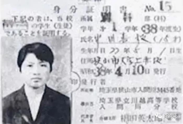 少女生日当天被绑架,案件相关人员接连死亡,日本知名悬案龙猫案