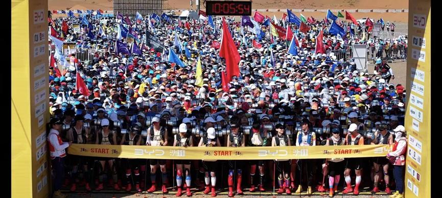 南京林业大学MBA“漠上林风队”沙11王者归来