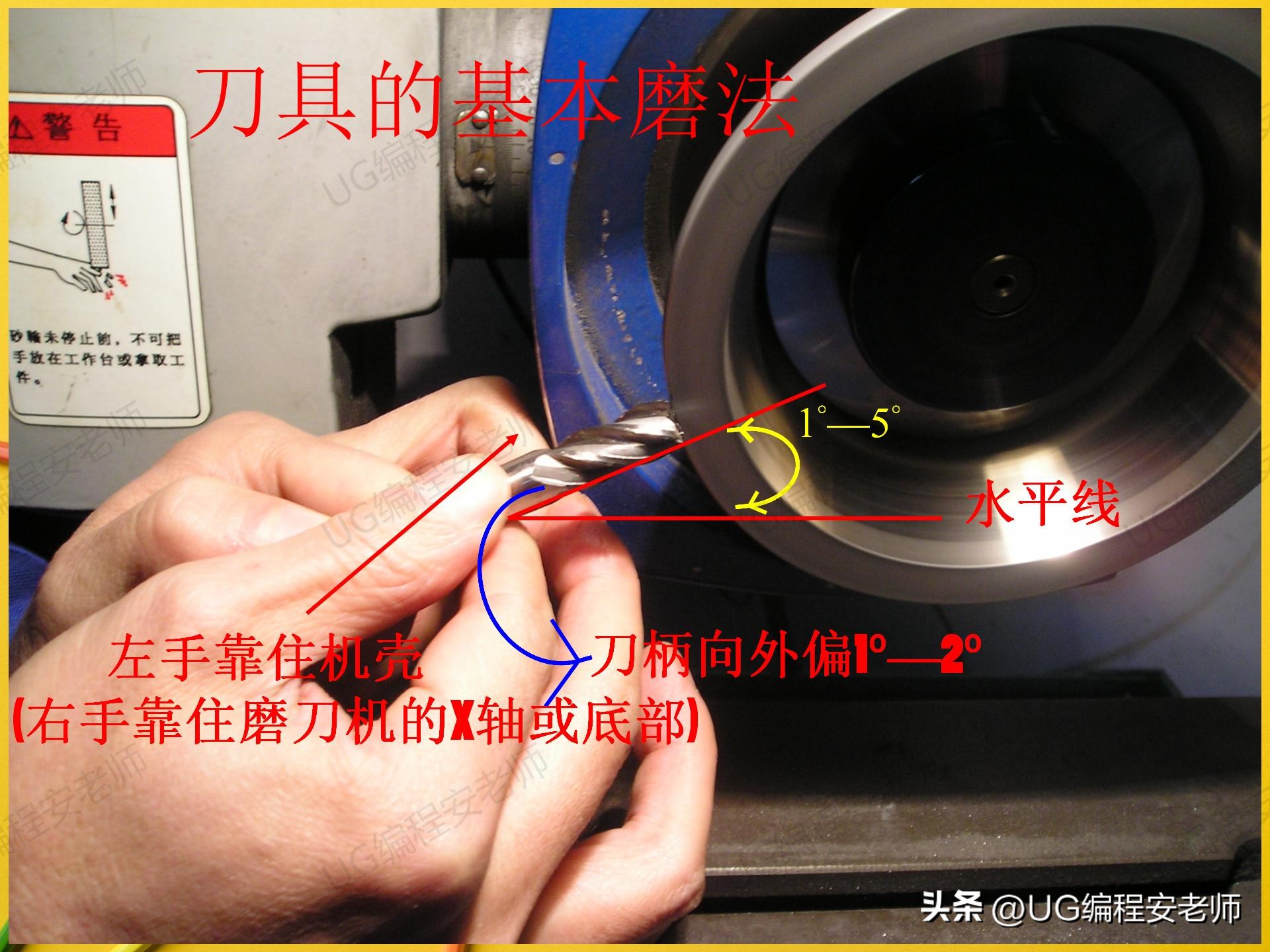 没cnc基础零基础学习ug能行么,ug数控加工编程培训手把手教学