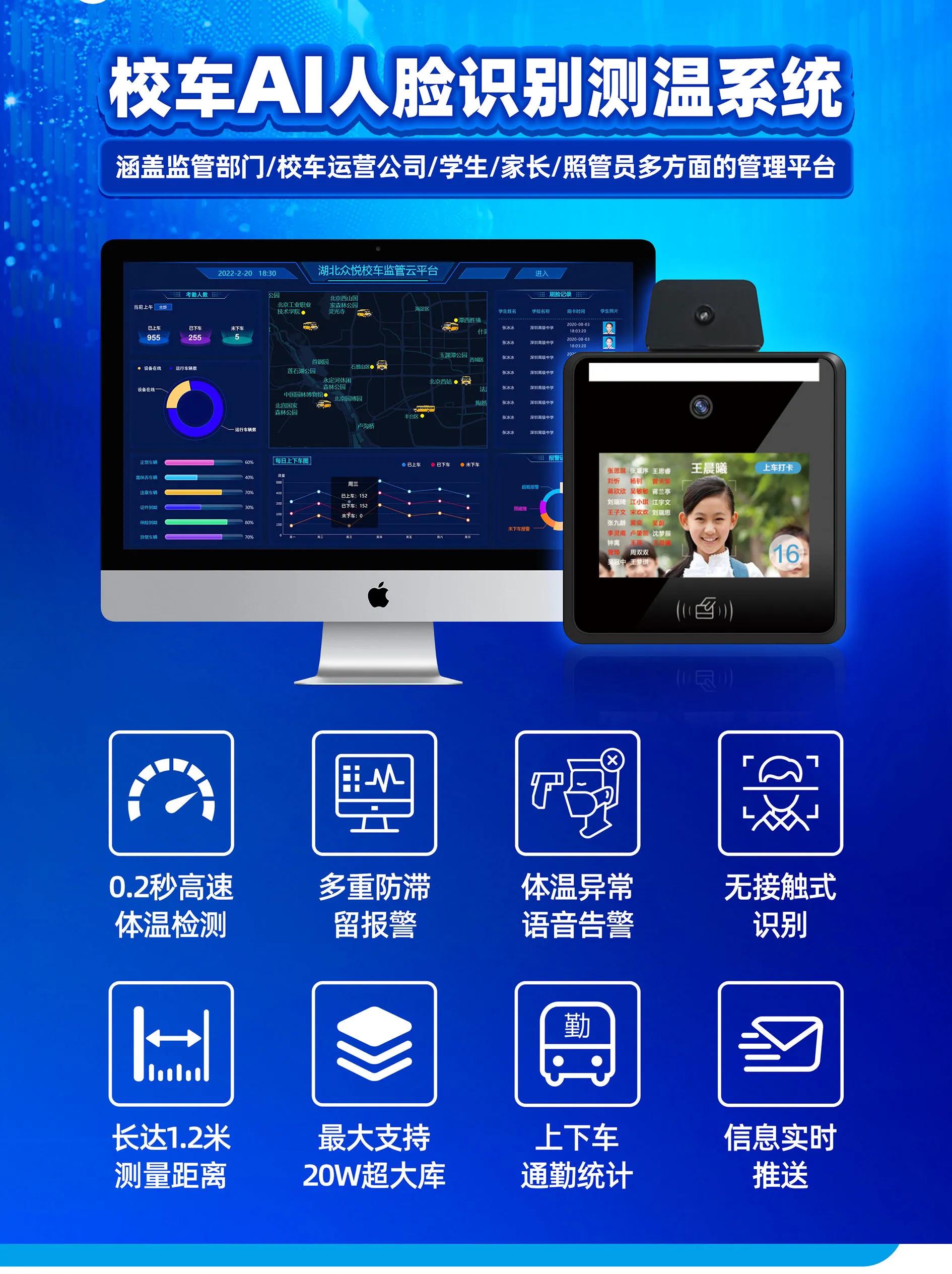 每天盘点一家座舱供应商｜No29:翼卡车联网