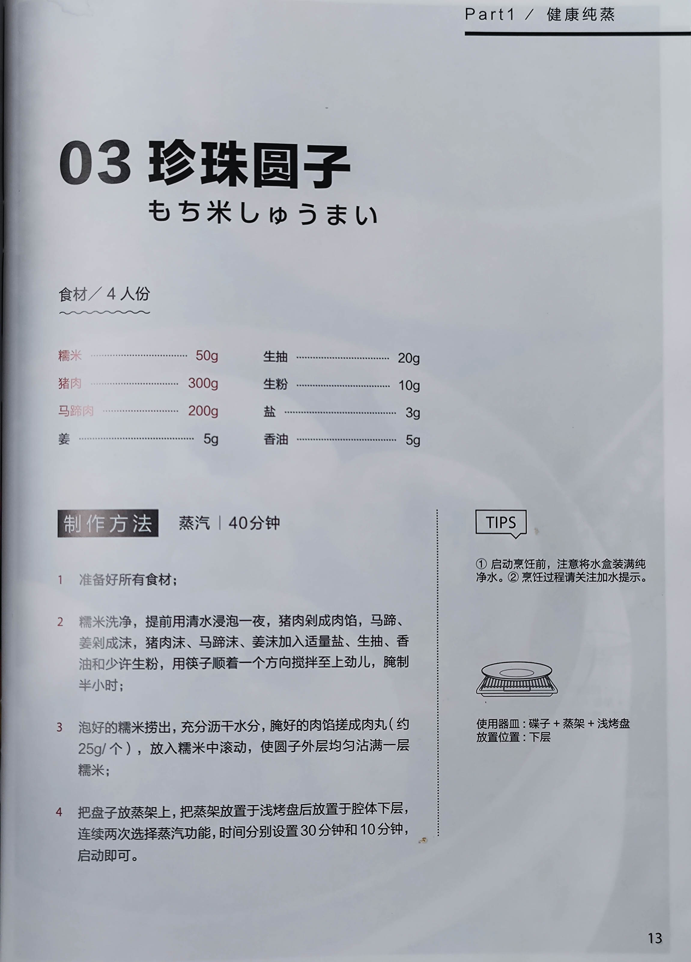 东芝xd5000与vd7000测评,东芝小白茶和vd5000测评