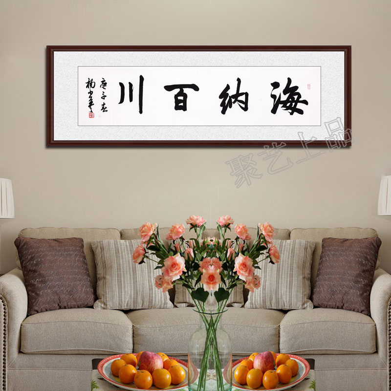 家里客厅沙发后面挂什么字画最好,沙发后面挂风景画好还是挂字画好