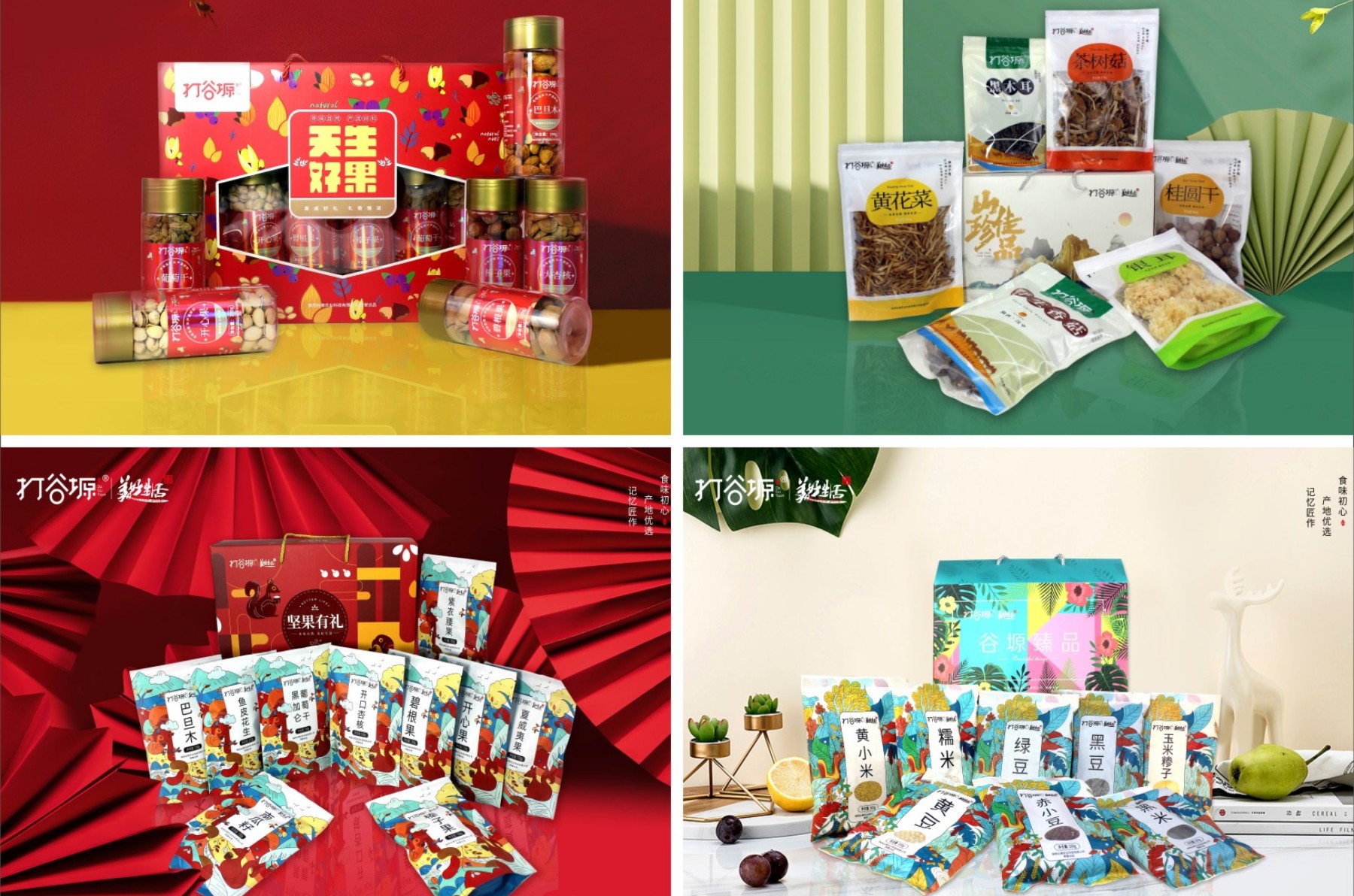 西安品牌策划设计公司,西安品牌设计公司包装插画