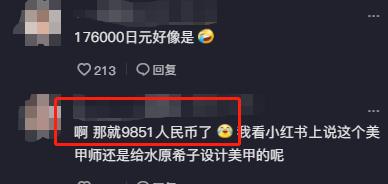 美食博主玲子,美食博主玲子到底是谁