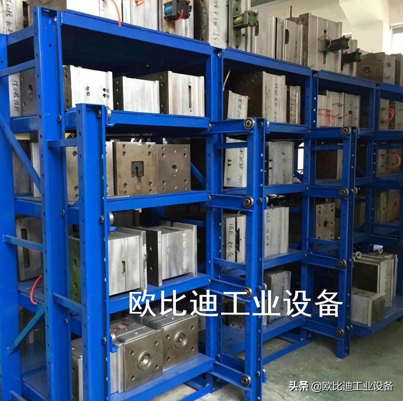 模具专用存放架,专业生产模具货架厂家电话
