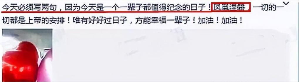 王迅最新婚姻消息,王迅与魏臻照片