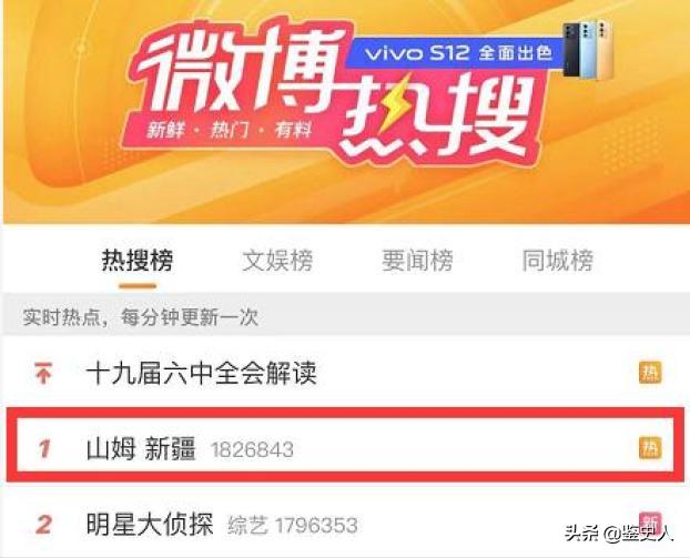 新疆回应山姆会员店下架新疆产品,山姆超市下架进口食品