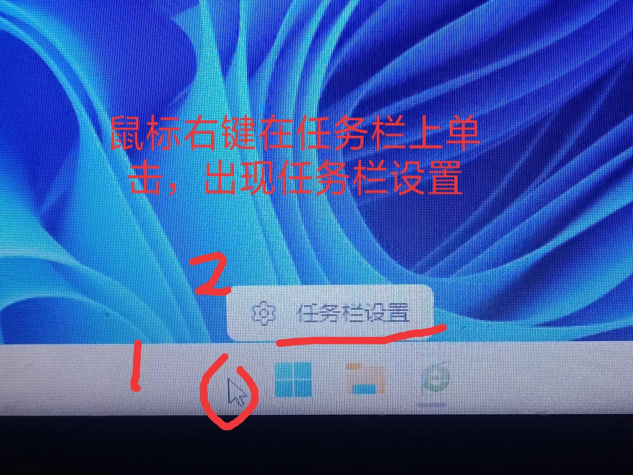 win10修改任务栏的对齐方式,win11系统任务栏左对齐