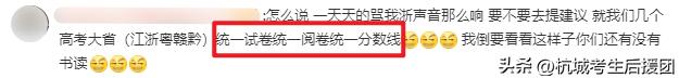 浙江考生360分能上护理类大专吗,浙江高考太差了还能上大专吗