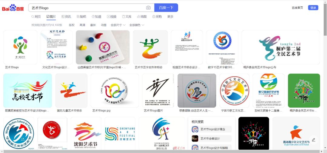 第十三届中国艺术节标志发布,第十三届中国艺术节标志