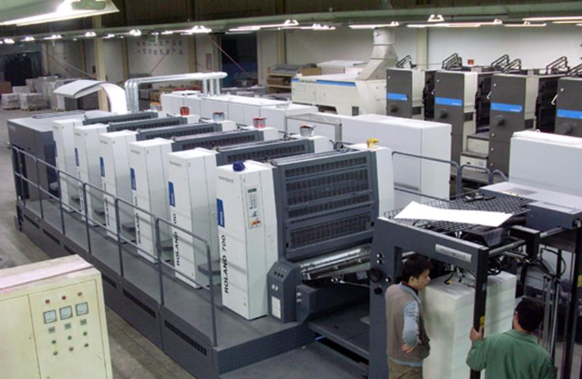 都江堰市蒲阳镇永发印务有限公司,邛崃永发印务有限公司21年年会