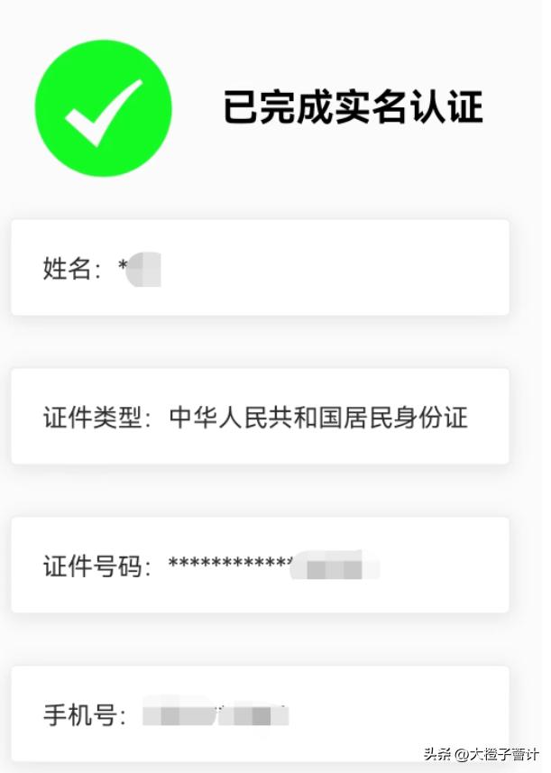 天津企业注册流程,天津香港公司注册流程及费用