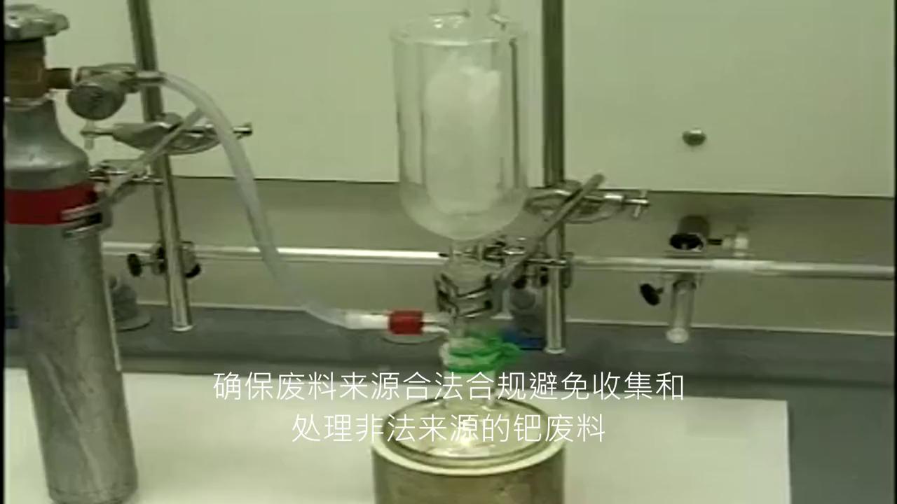 钯银回收步骤,海绵钯回收步骤