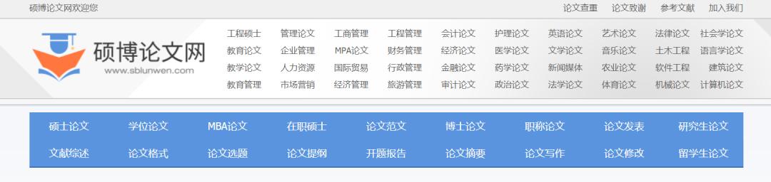 论文干货分享,论文干货集锦
