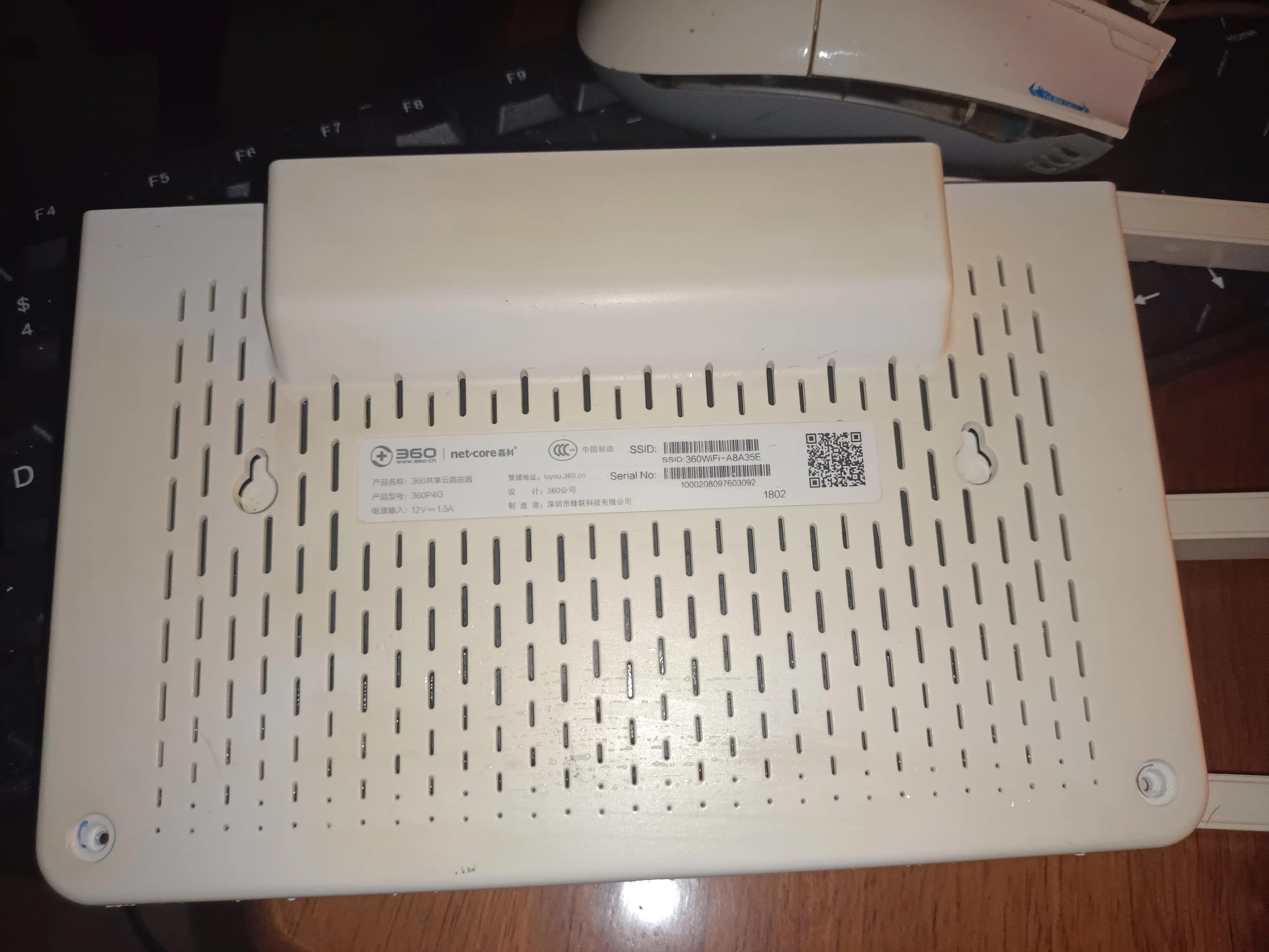 360路由器p1拆机教程,360路由器v4拆机