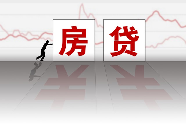 昆明房贷利率2022最新利率,2022年昆明二套房贷基本利率