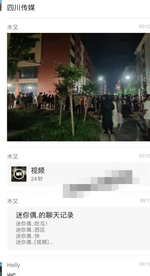 校园爆料：四川传媒大学情侣在图书馆内激情狂欢，6分9秒视频流出